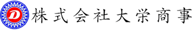 唐津市でエアコンの清掃や塗装なら大栄商事へ！